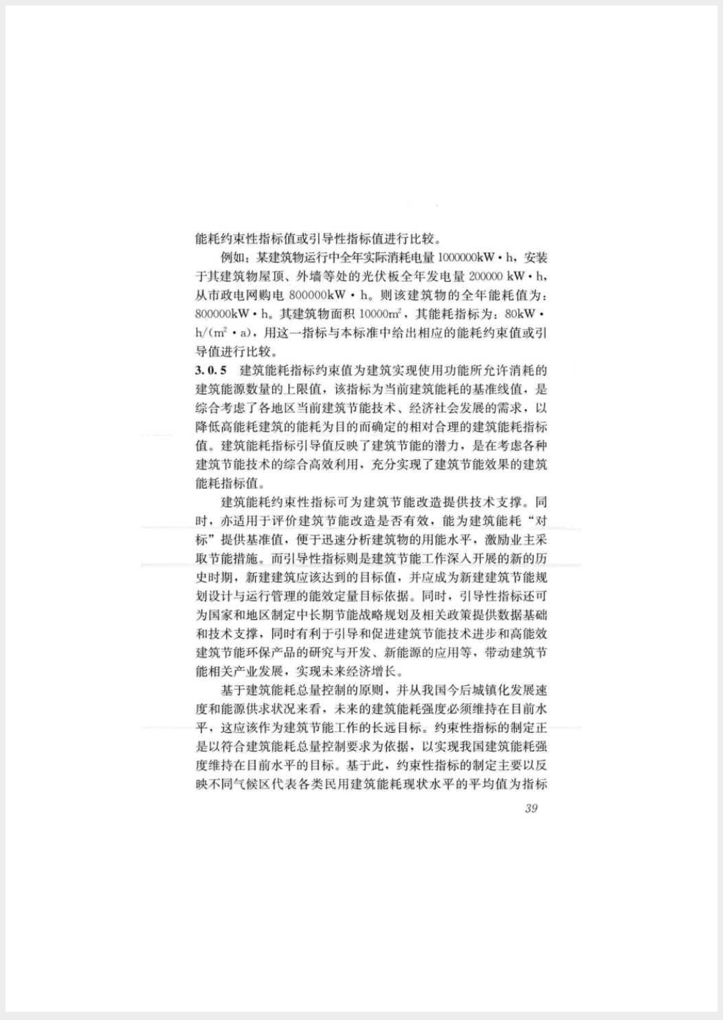 截屏2025-05-26 18.17.39.png