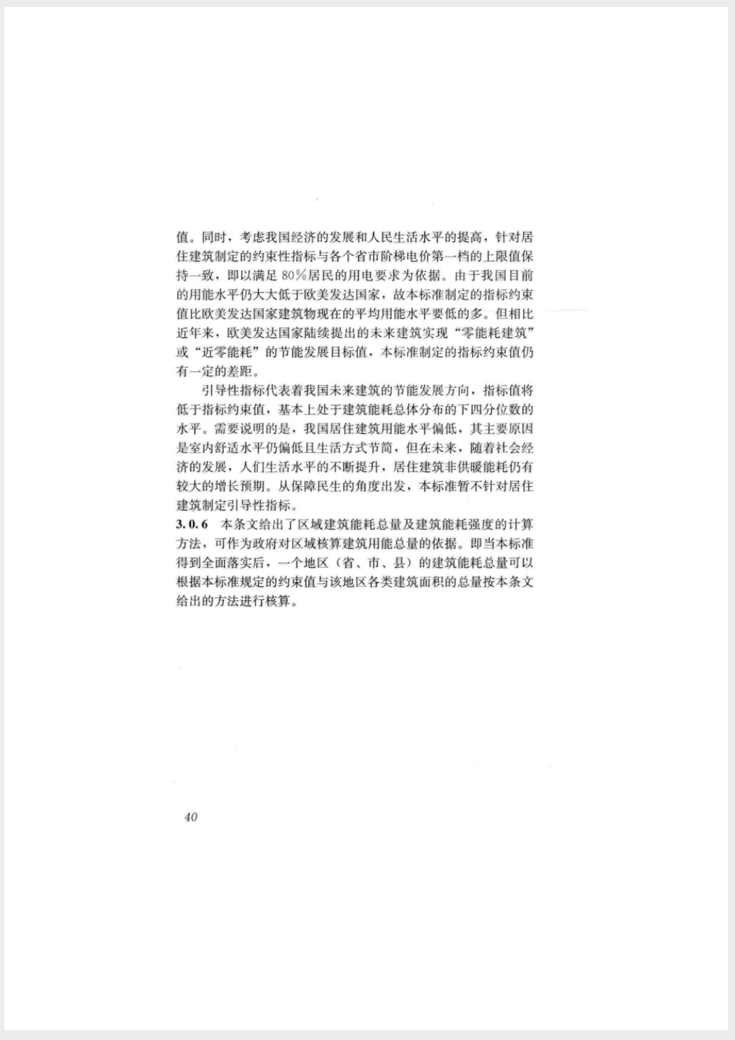 截屏2025-05-26 18.17.51.png