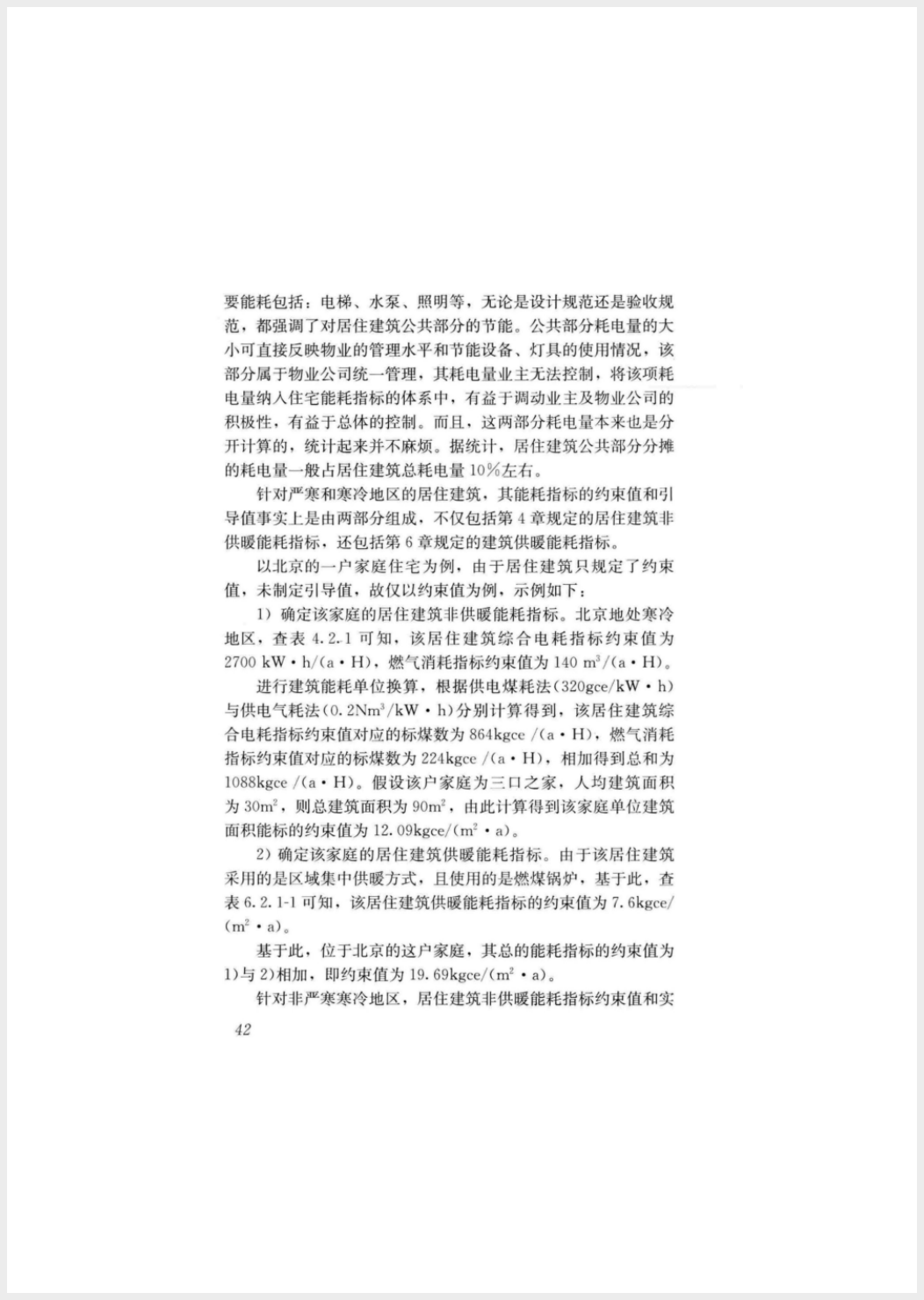 截屏2025-05-26 18.18.14.png