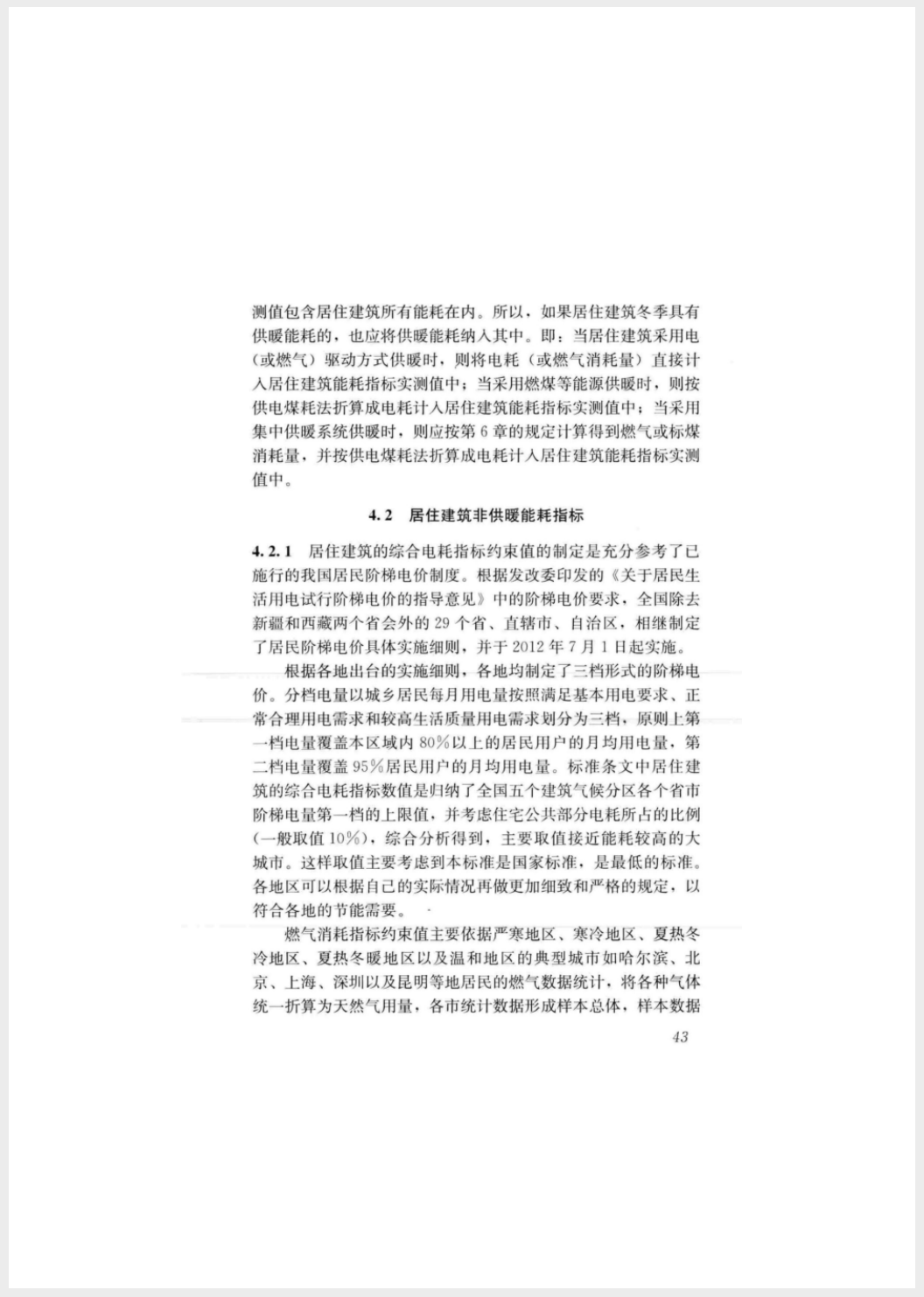 截屏2025-05-26 18.18.27.png