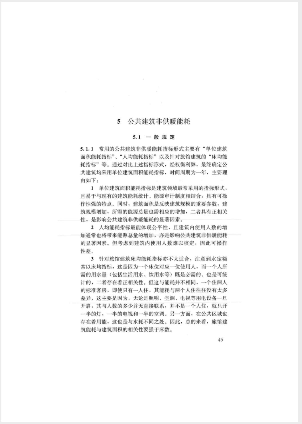 截屏2025-05-26 18.18.56.png