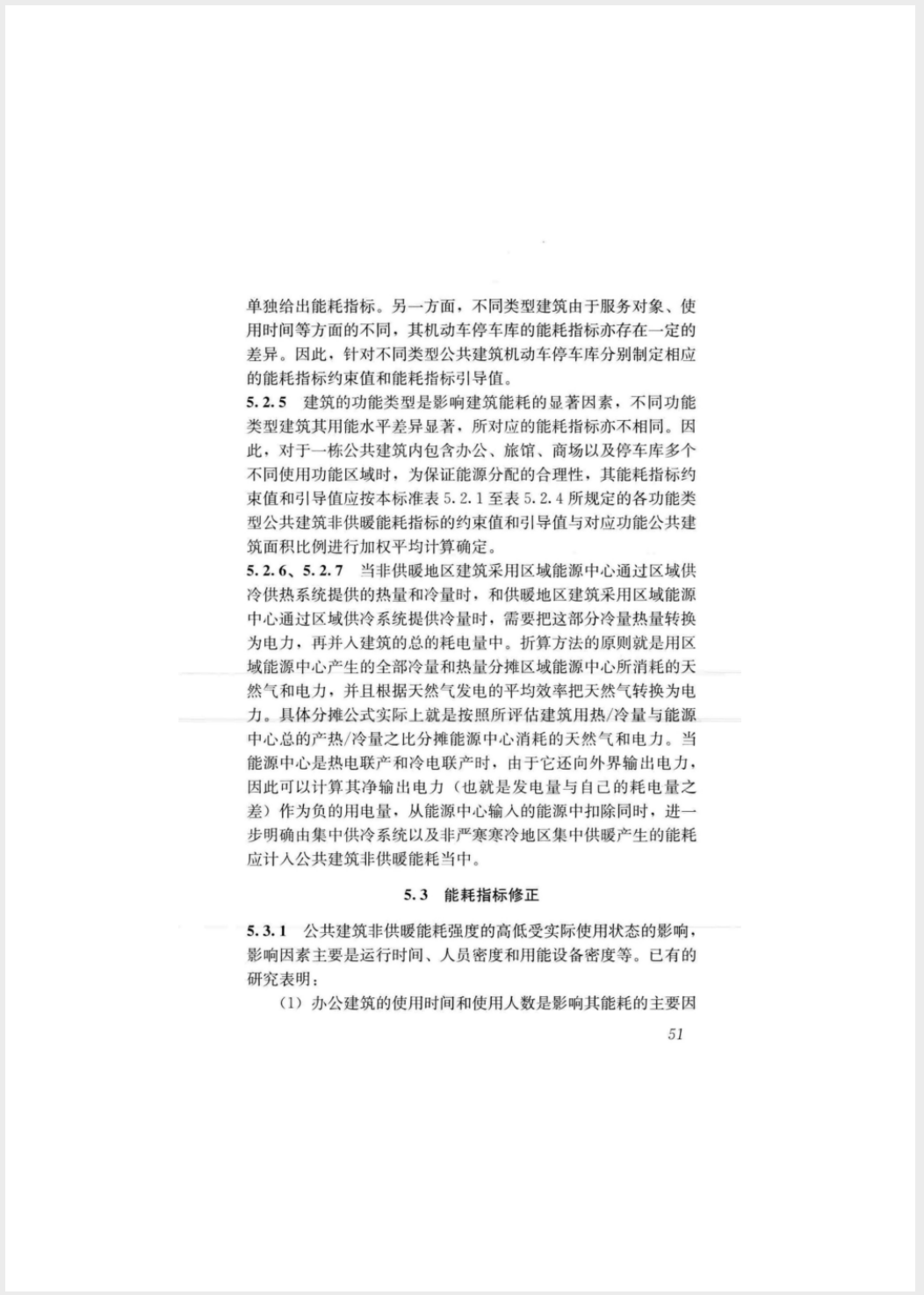 截屏2025-05-26 18.20.27.png