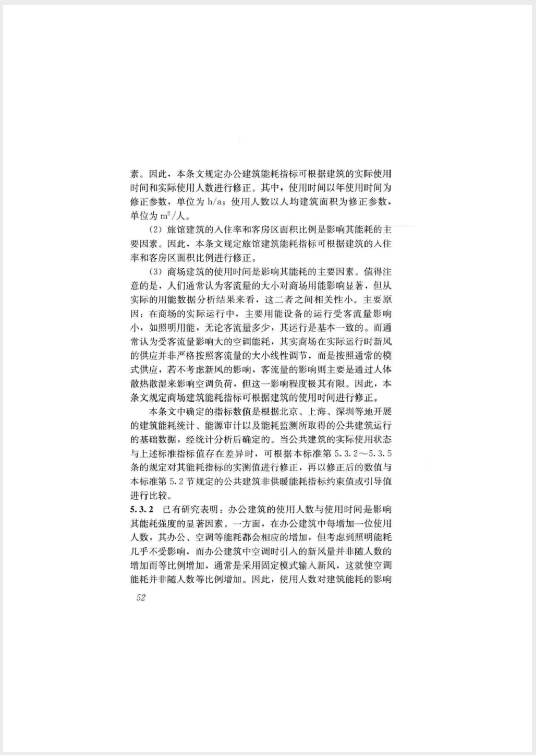 截屏2025-05-26 18.20.39.png