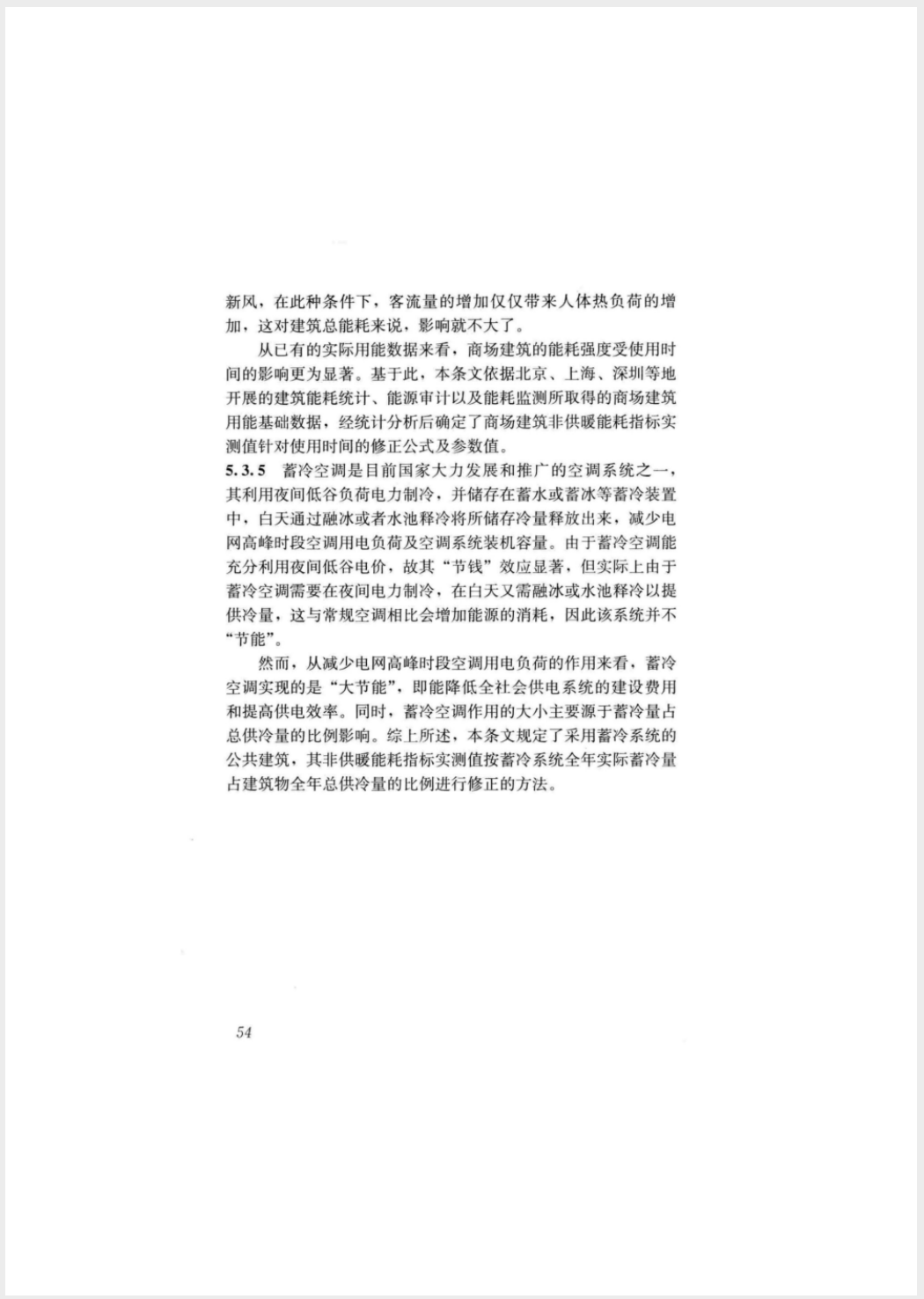 截屏2025-05-26 18.21.05.png