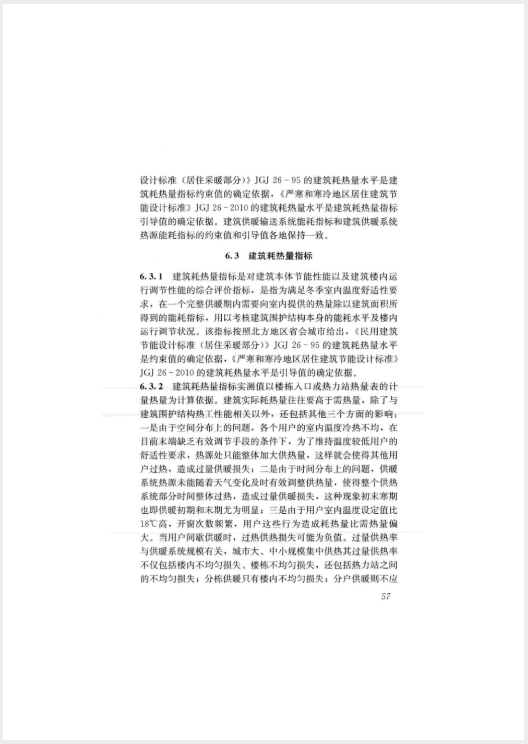 截屏2025-05-26 18.21.49.png