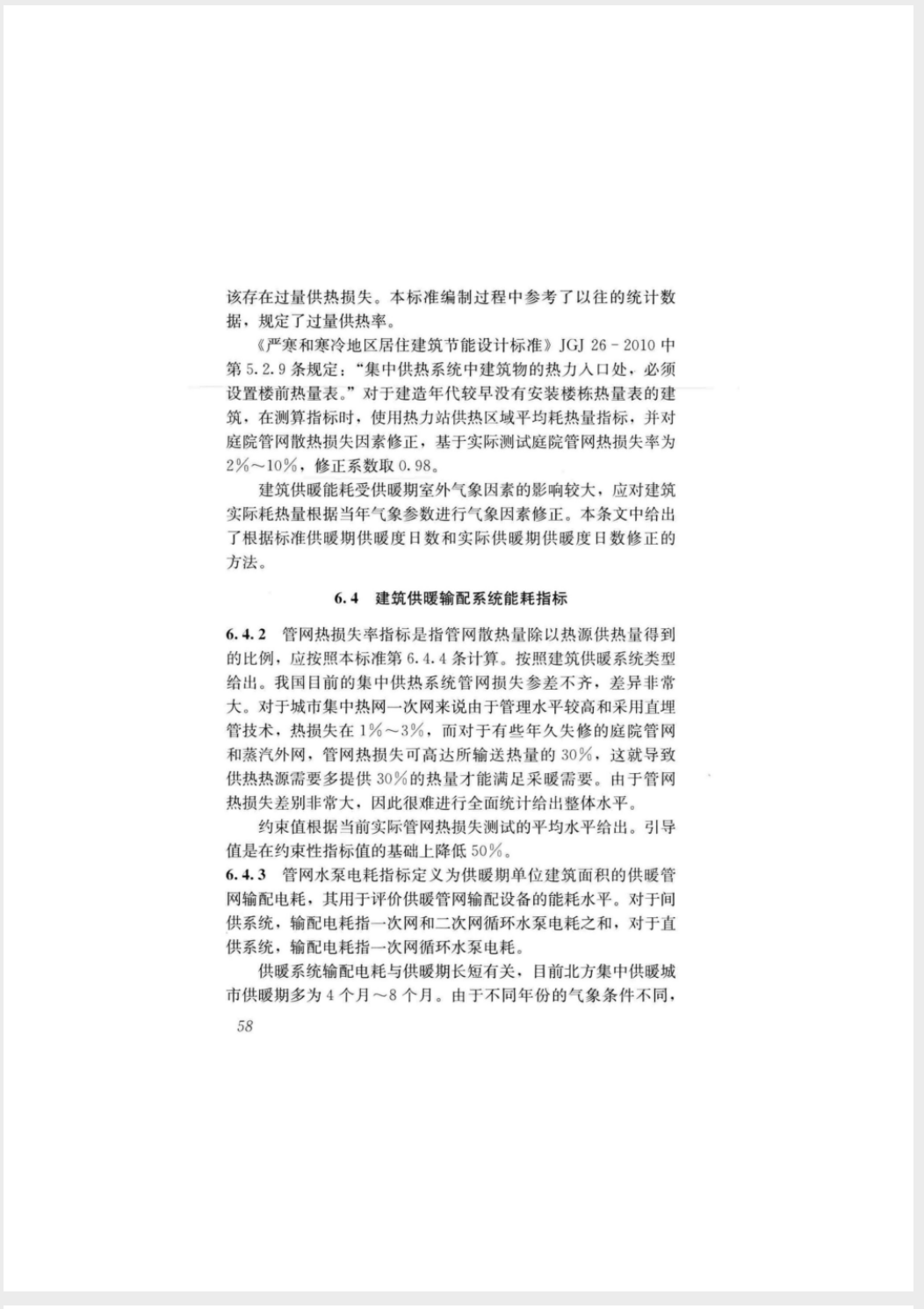 截屏2025-05-26 18.22.02.png