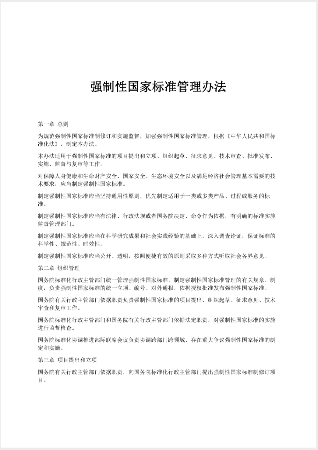 截屏2025-05-26 18.22.35.png