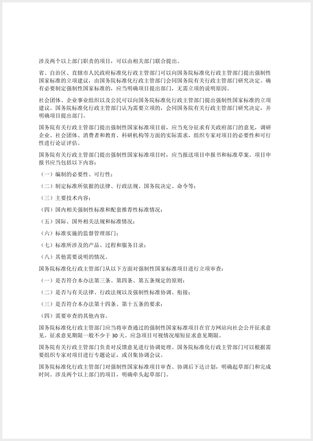 截屏2025-05-26 18.22.47.png