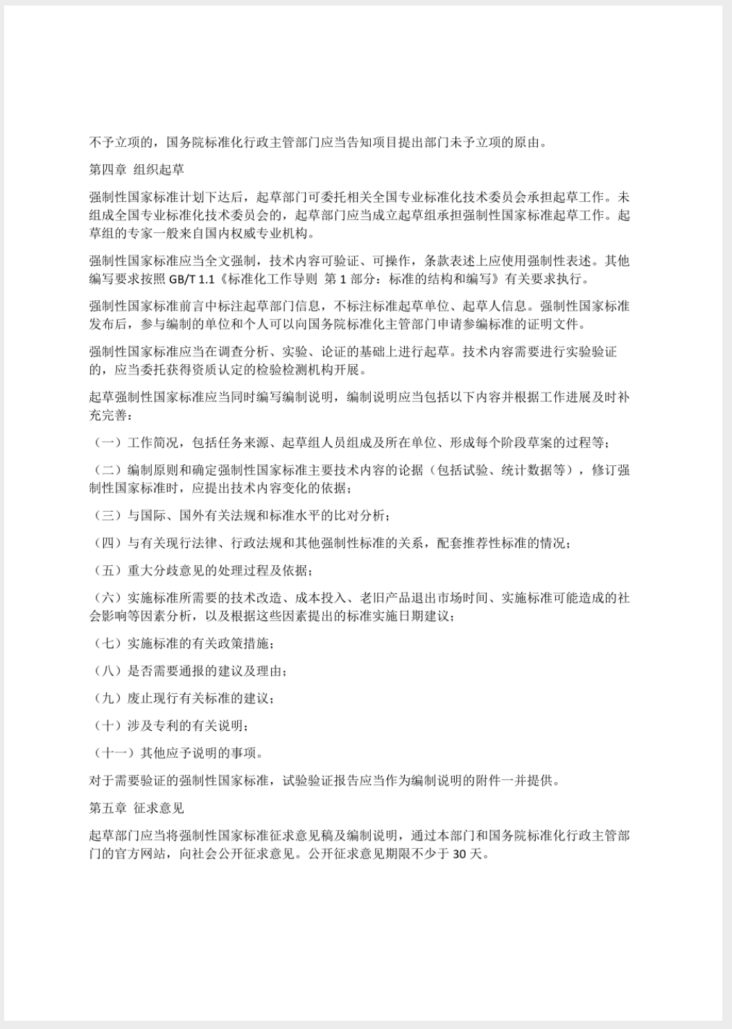 截屏2025-05-26 18.23.08.png