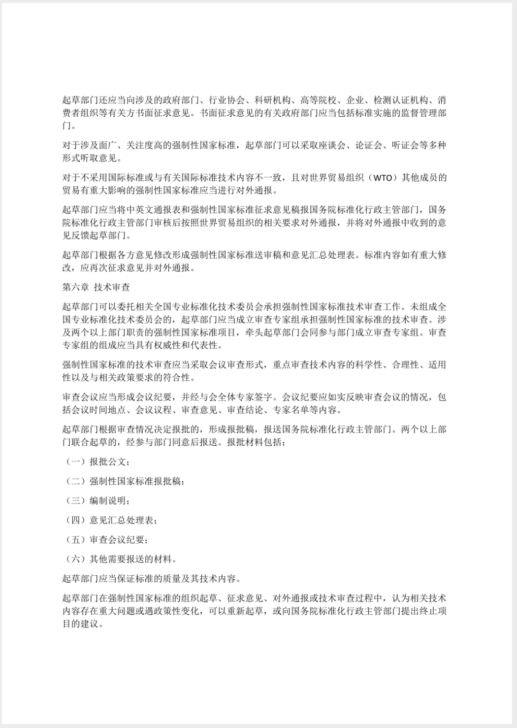 截屏2025-05-26 18.23.19.png