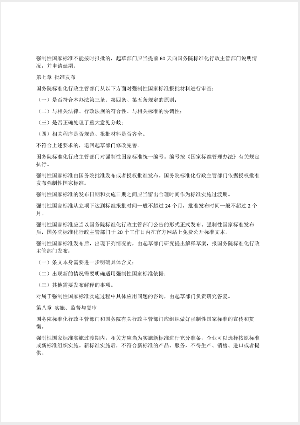 截屏2025-05-26 18.23.33.png