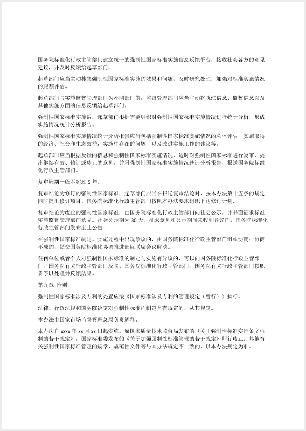 截屏2025-05-26 18.23.46.png