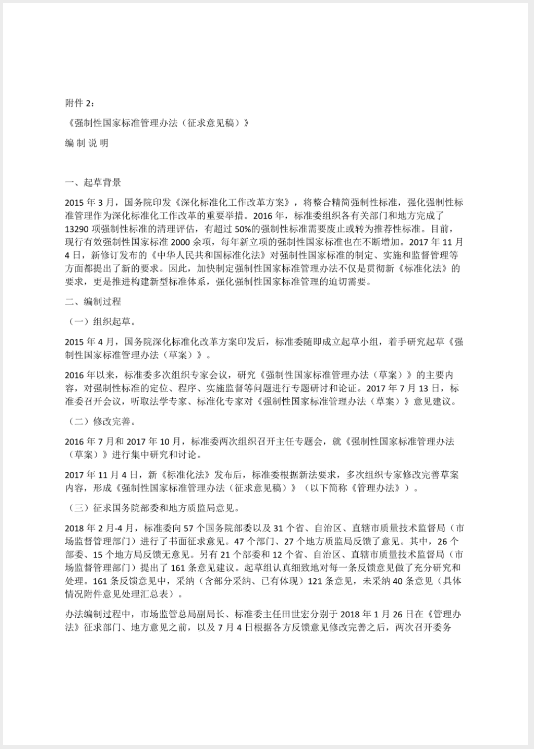 截屏2025-05-26 18.23.56.png