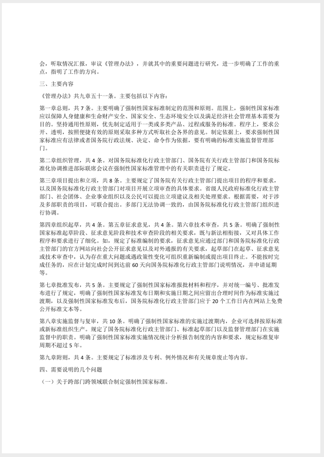 截屏2025-05-26 18.24.06.png