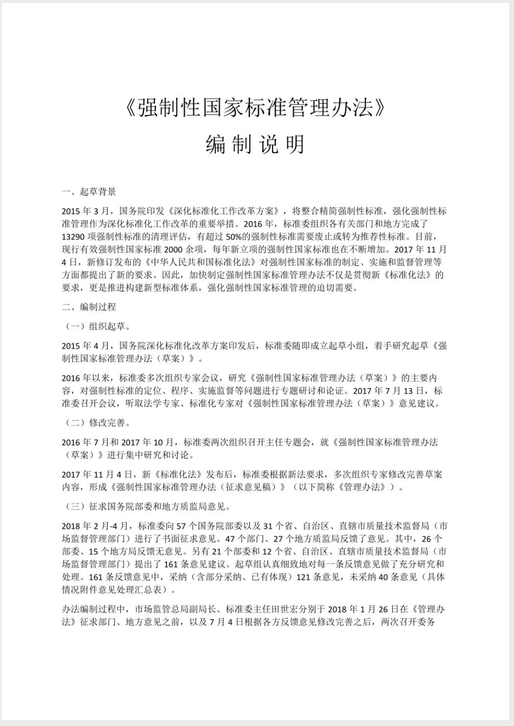 截屏2025-05-26 18.24.33.png