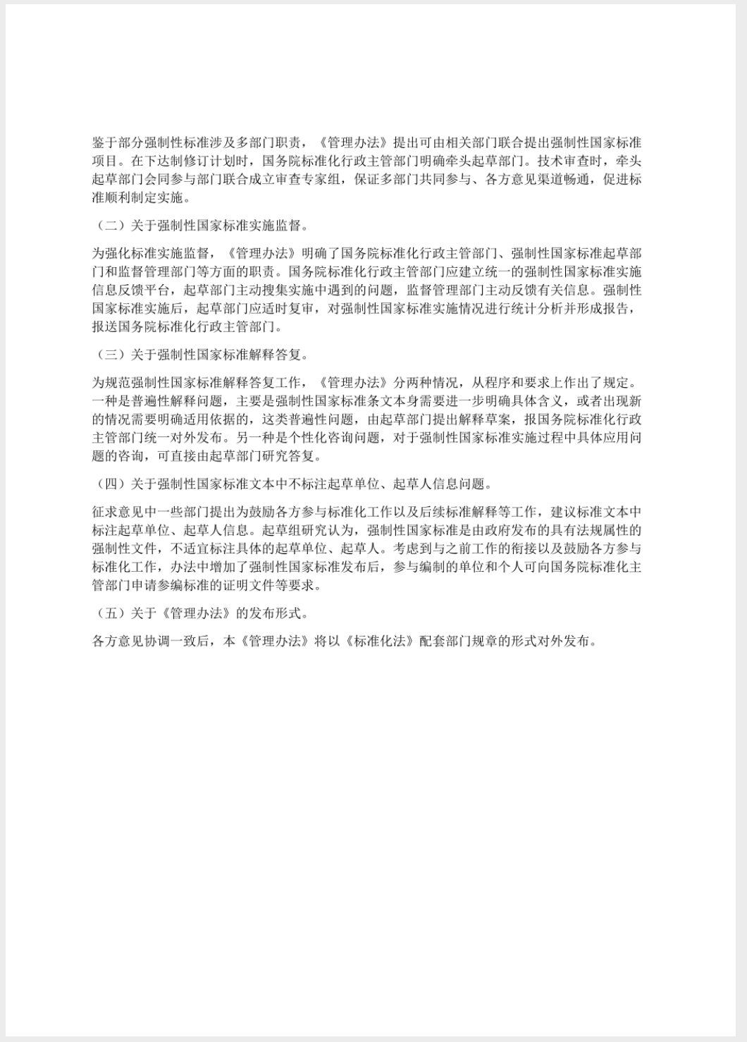 截屏2025-05-26 18.24.54.png