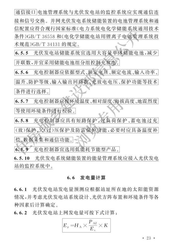 1748308220613358.png 截屏2025-05-27 09.10.17.png