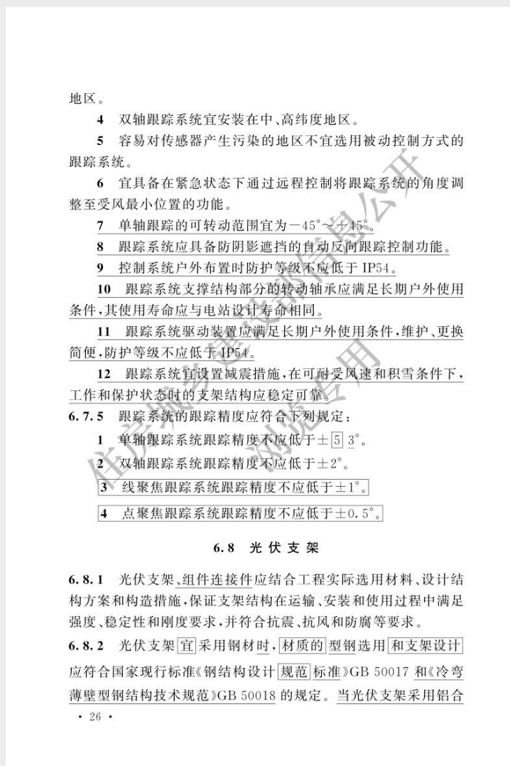 1748308253198941.png 截屏2025-05-27 09.10.50.png