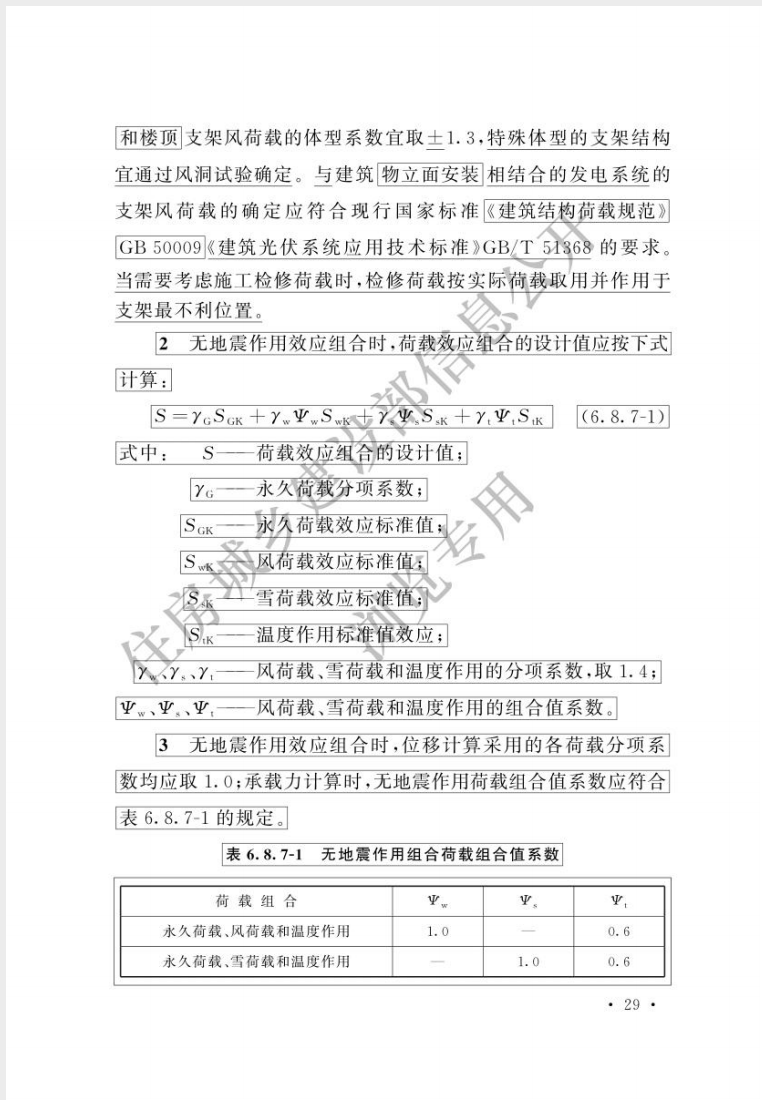 1748308292593722.png 截屏2025-05-27 09.11.29.png