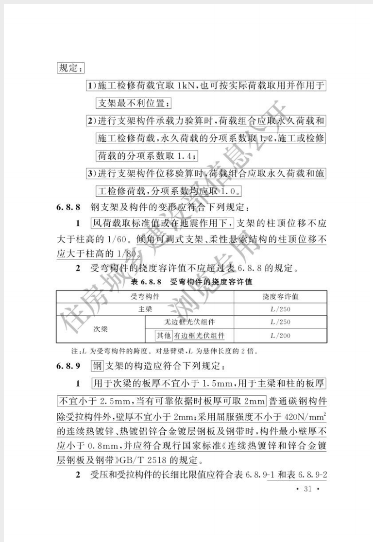 1748308329735875.png 截屏2025-05-27 09.12.06.png