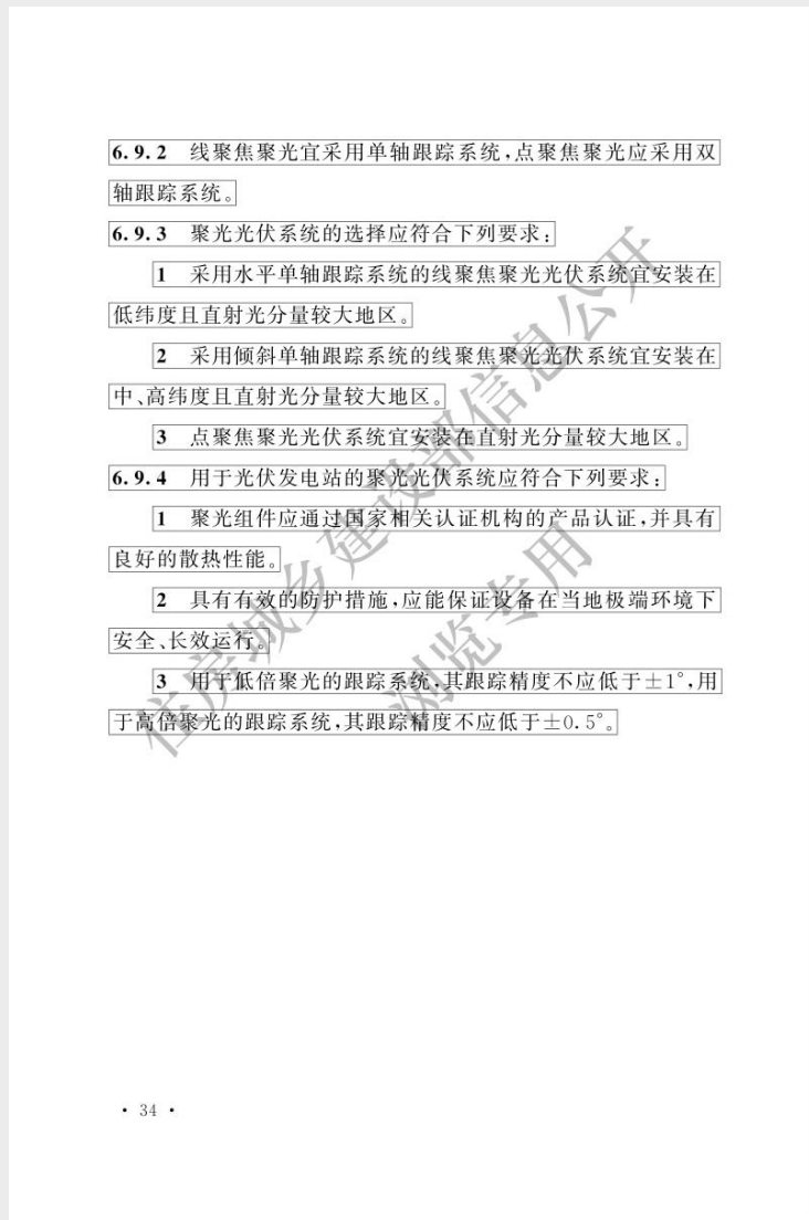 1748308372583383.png 截屏2025-05-27 09.12.48.png