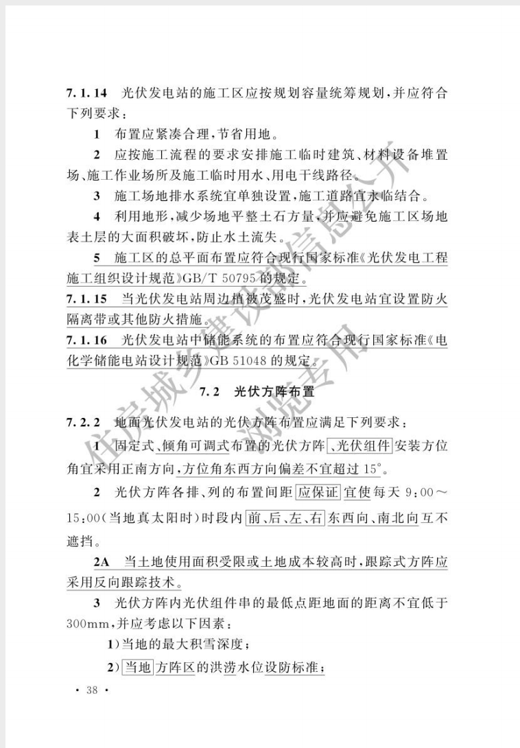 1748308441562794.png 截屏2025-05-27 09.13.59.png