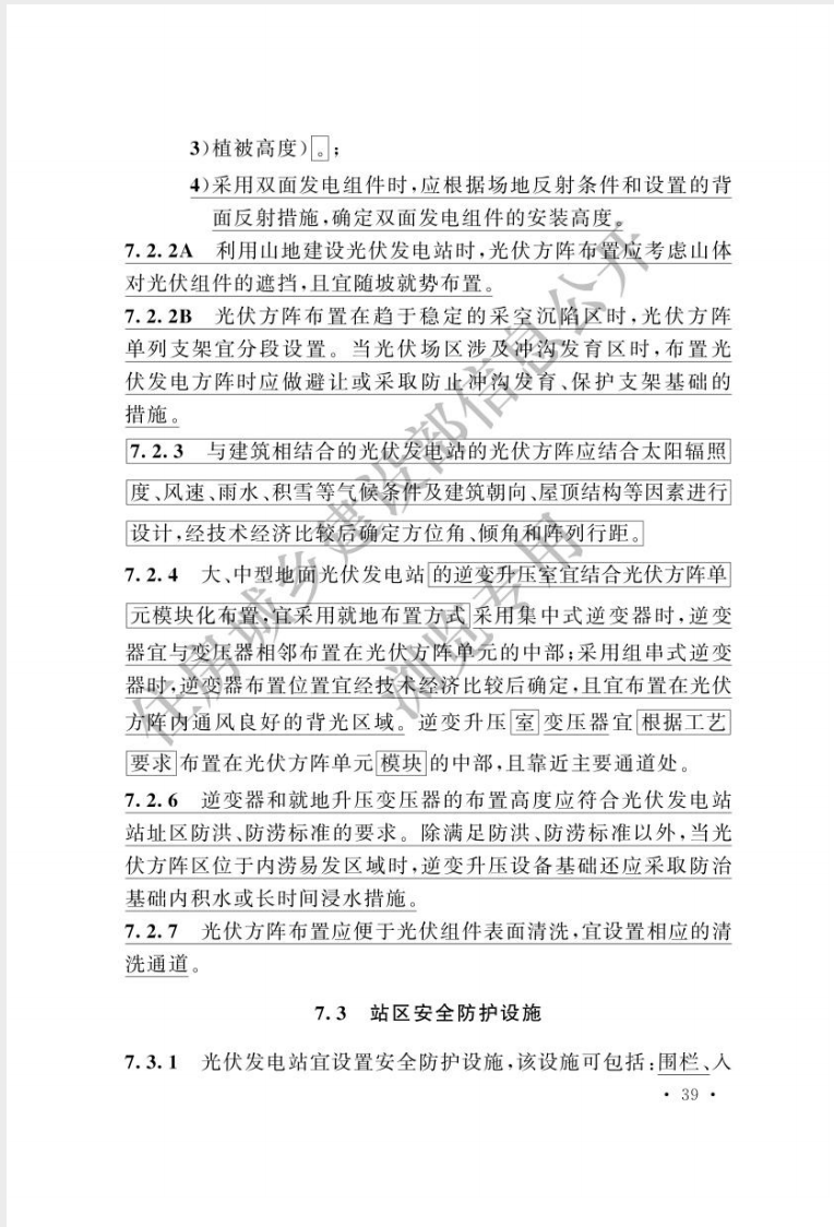 1748308457702608.png 截屏2025-05-27 09.14.14.png