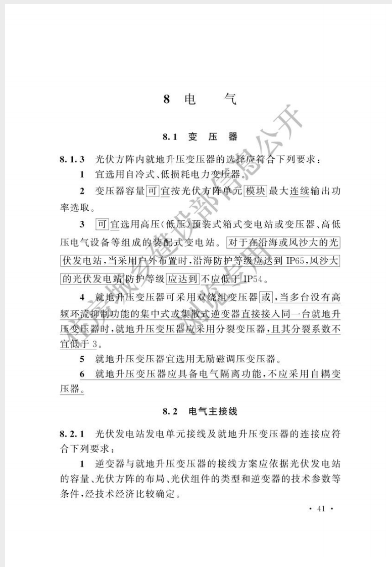 1748308486803326.png 截屏2025-05-27 09.14.42.png