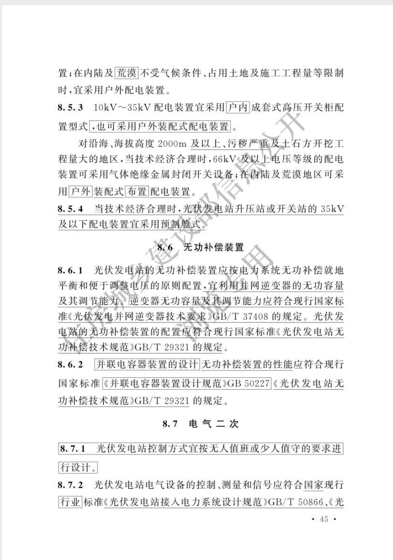 1748308541974316.png 截屏2025-05-27 09.15.38.png