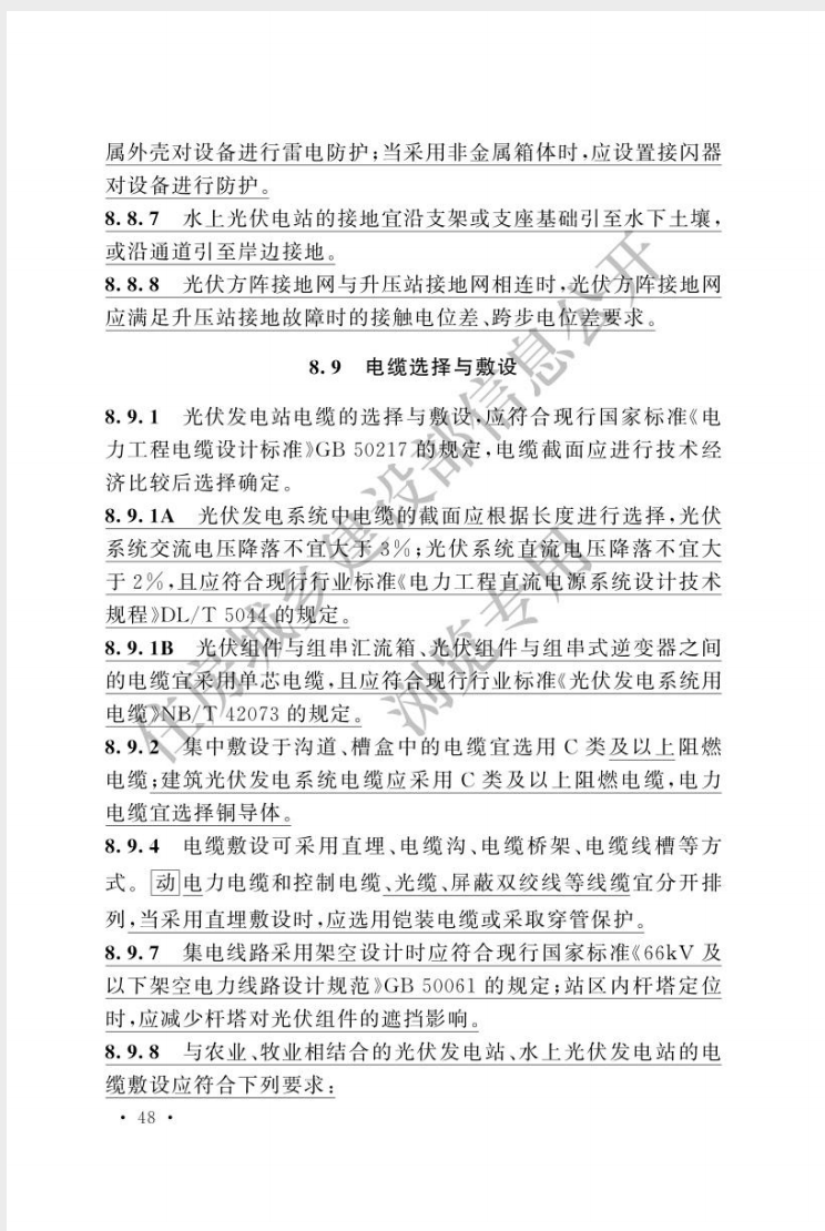 1748308669376907.png 截屏2025-05-27 09.17.45.png