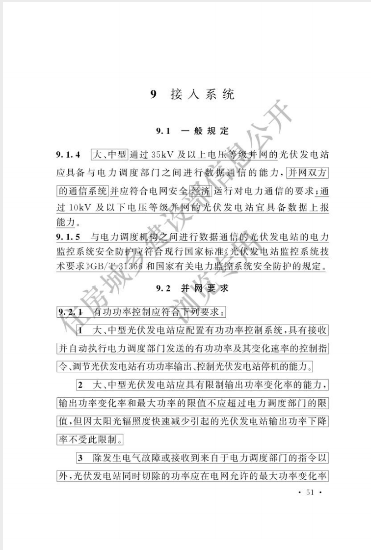 1748308707571701.png 截屏2025-05-27 09.18.24.png