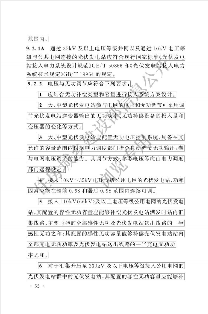 1748308722983995.png 截屏2025-05-27 09.18.39.png