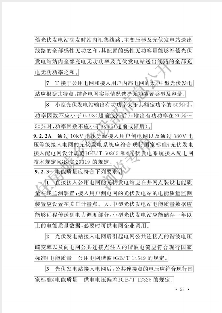 1748308734221968.png 截屏2025-05-27 09.18.50.png