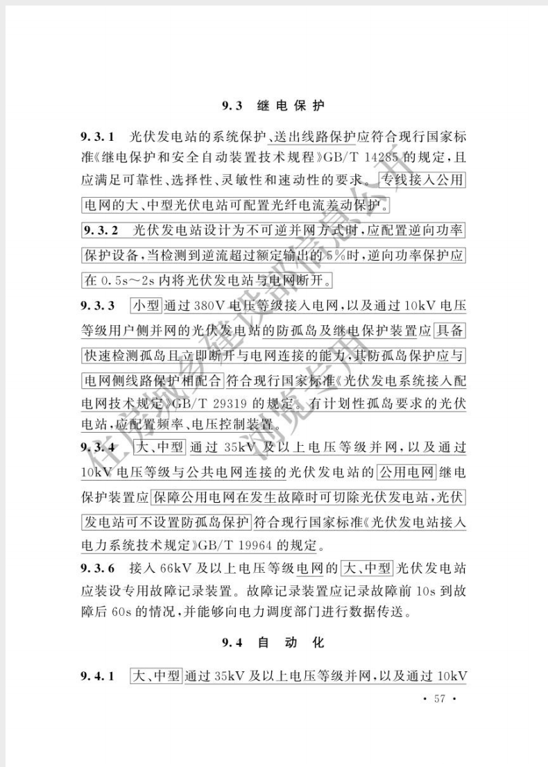 1748308789708918.png 截屏2025-05-27 09.19.46.png