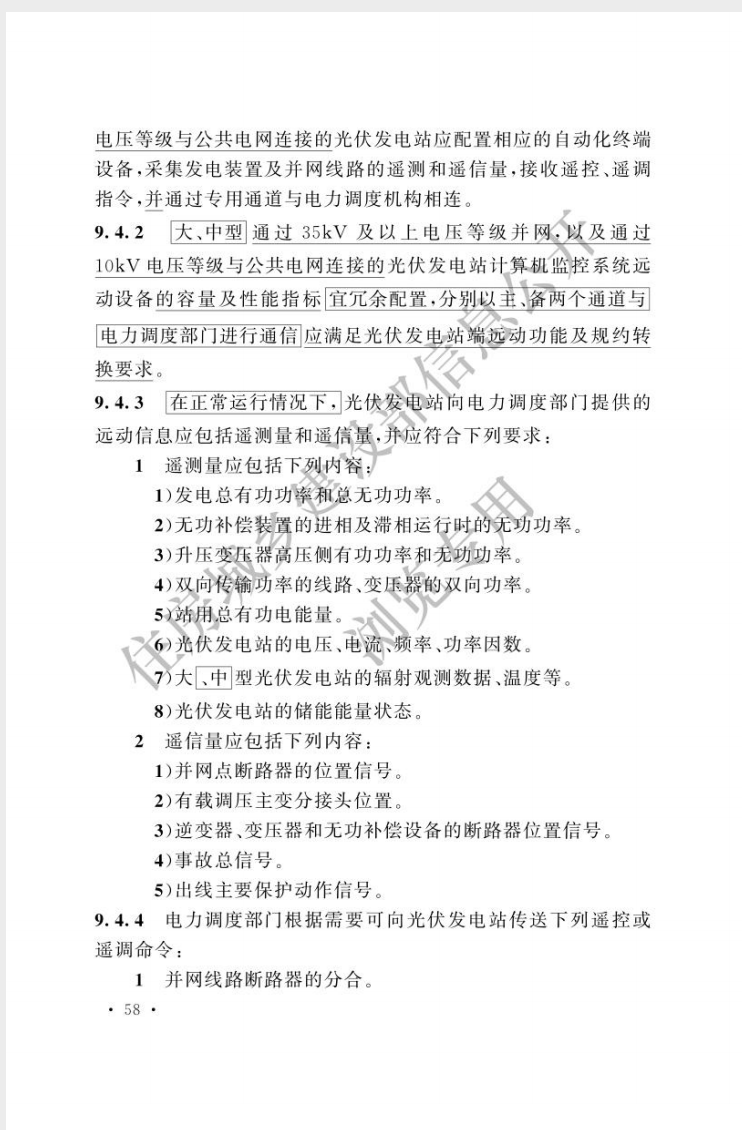 1748308804761379.png 截屏2025-05-27 09.20.01.png