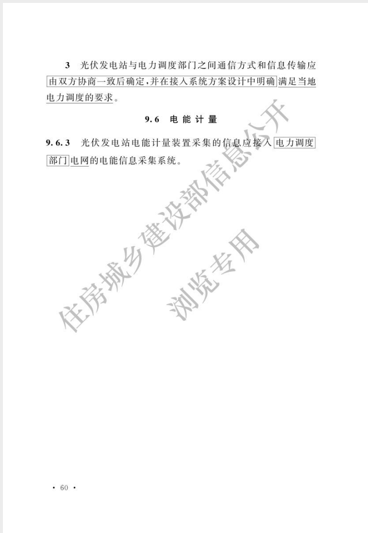 1748308828947456.png 截屏2025-05-27 09.20.25.png