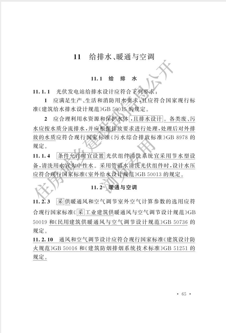 1748308903180392.png 截屏2025-05-27 09.21.39.png