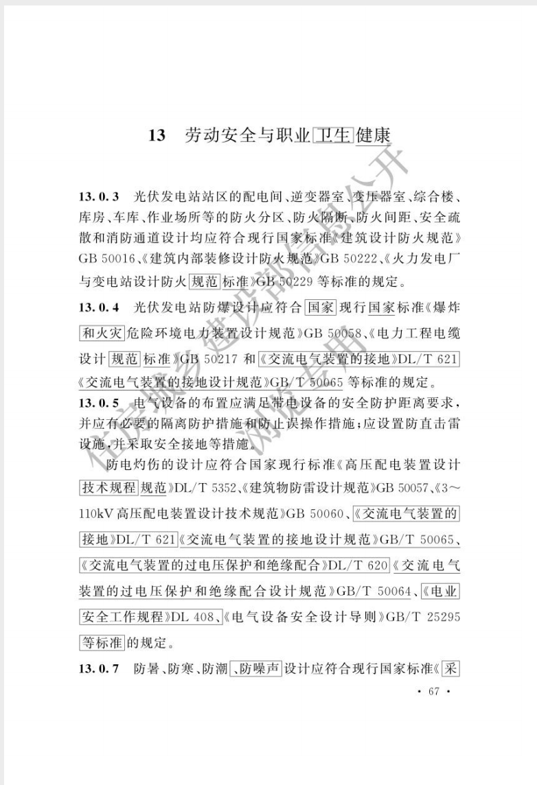 1748308928170630.png 截屏2025-05-27 09.22.04.png