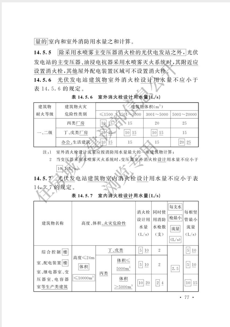 1748309079622277.png 截屏2025-05-27 09.24.36.png