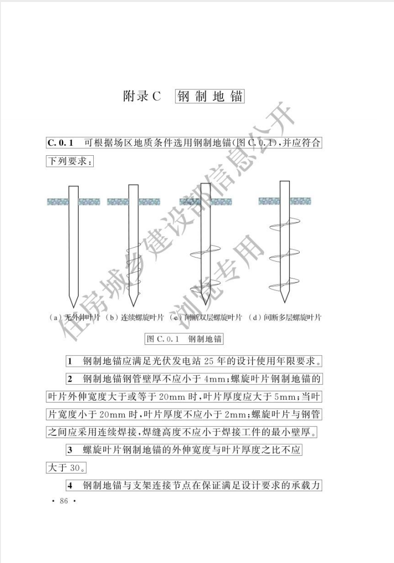 1748309208282119.png 截屏2025-05-27 09.26.45.png