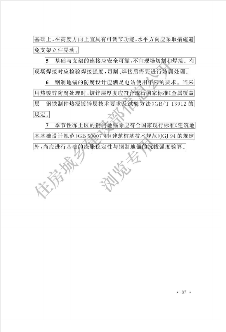 1748309222795091.png 截屏2025-05-27 09.26.59.png