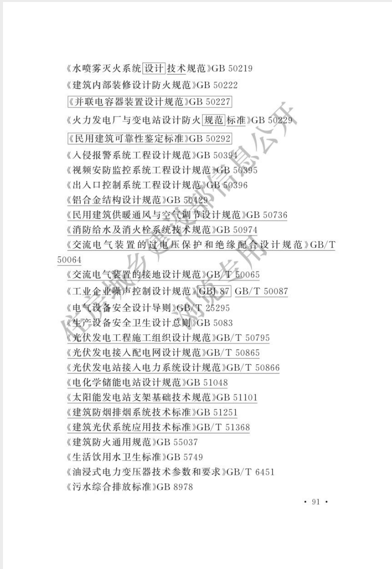 1748309274188095.png 截屏2025-05-27 09.27.51.png