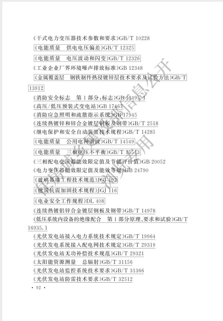 1748309286345396.png 截屏2025-05-27 09.28.03.png