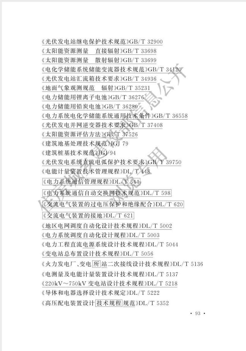 1748309297116762.png 截屏2025-05-27 09.28.14.png