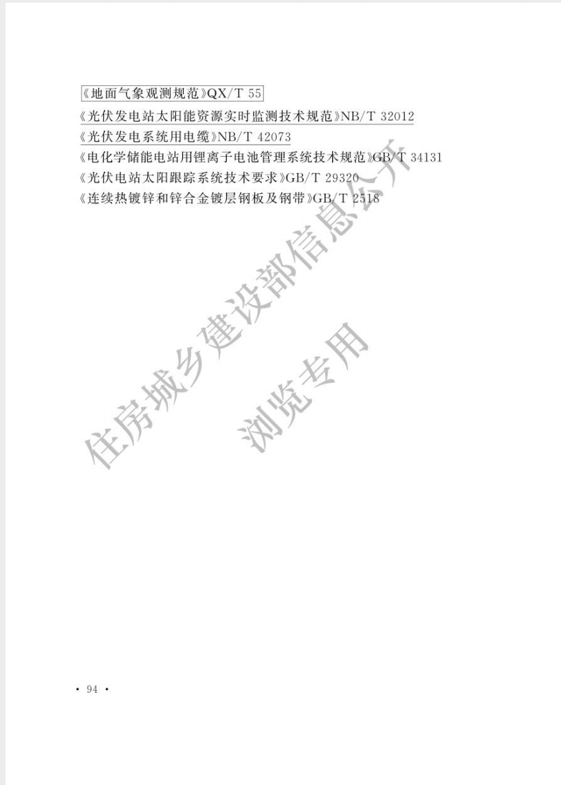 1748309310426782.png 截屏2025-05-27 09.28.27.png