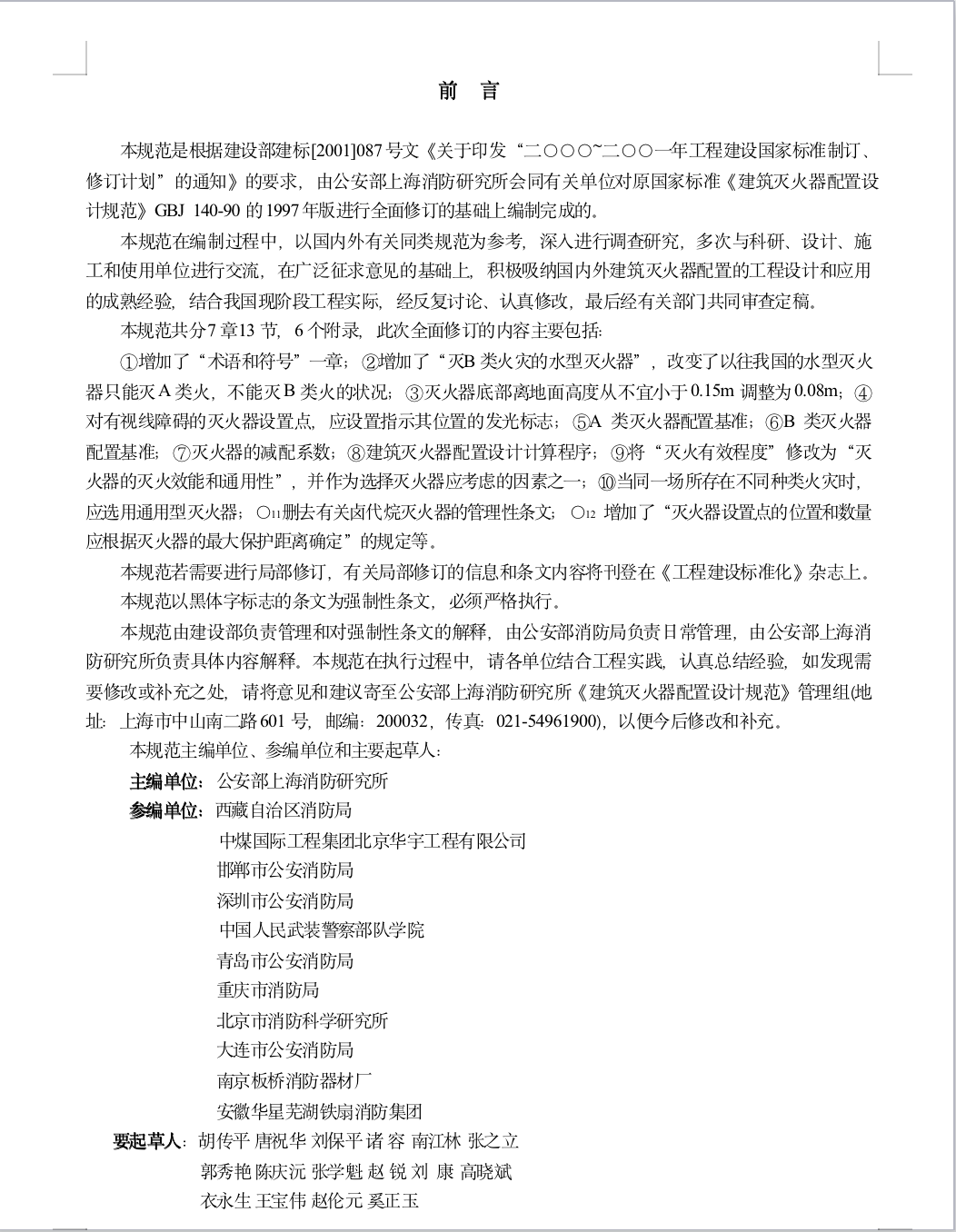 截屏2025-05-27 09.39.53.png