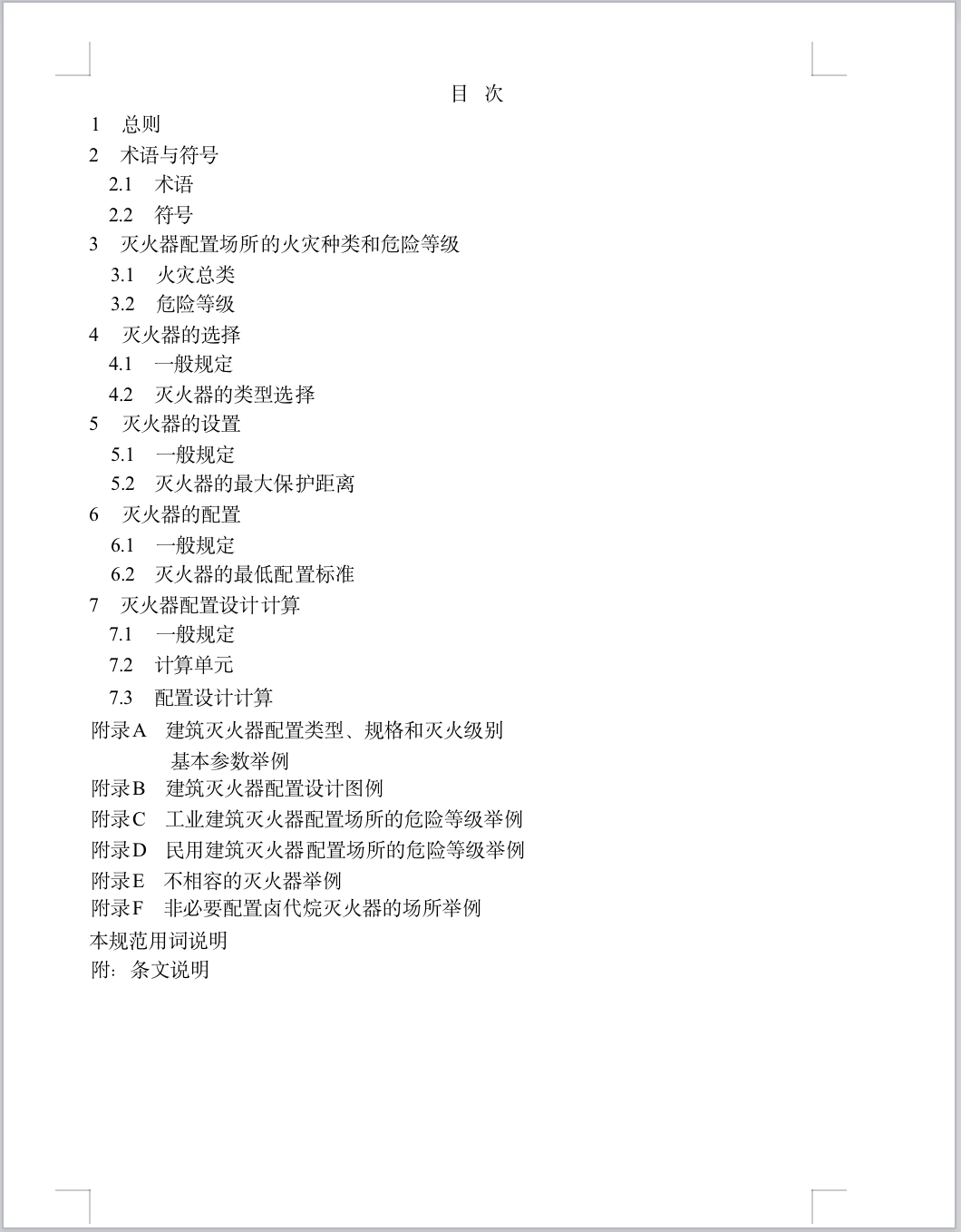 截屏2025-05-27 09.40.13.png