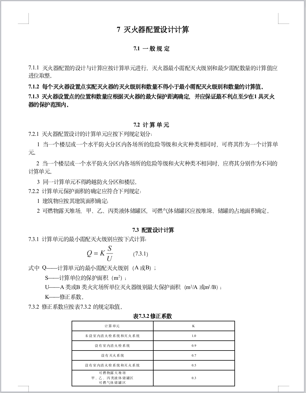 截屏2025-05-27 09.42.03.png