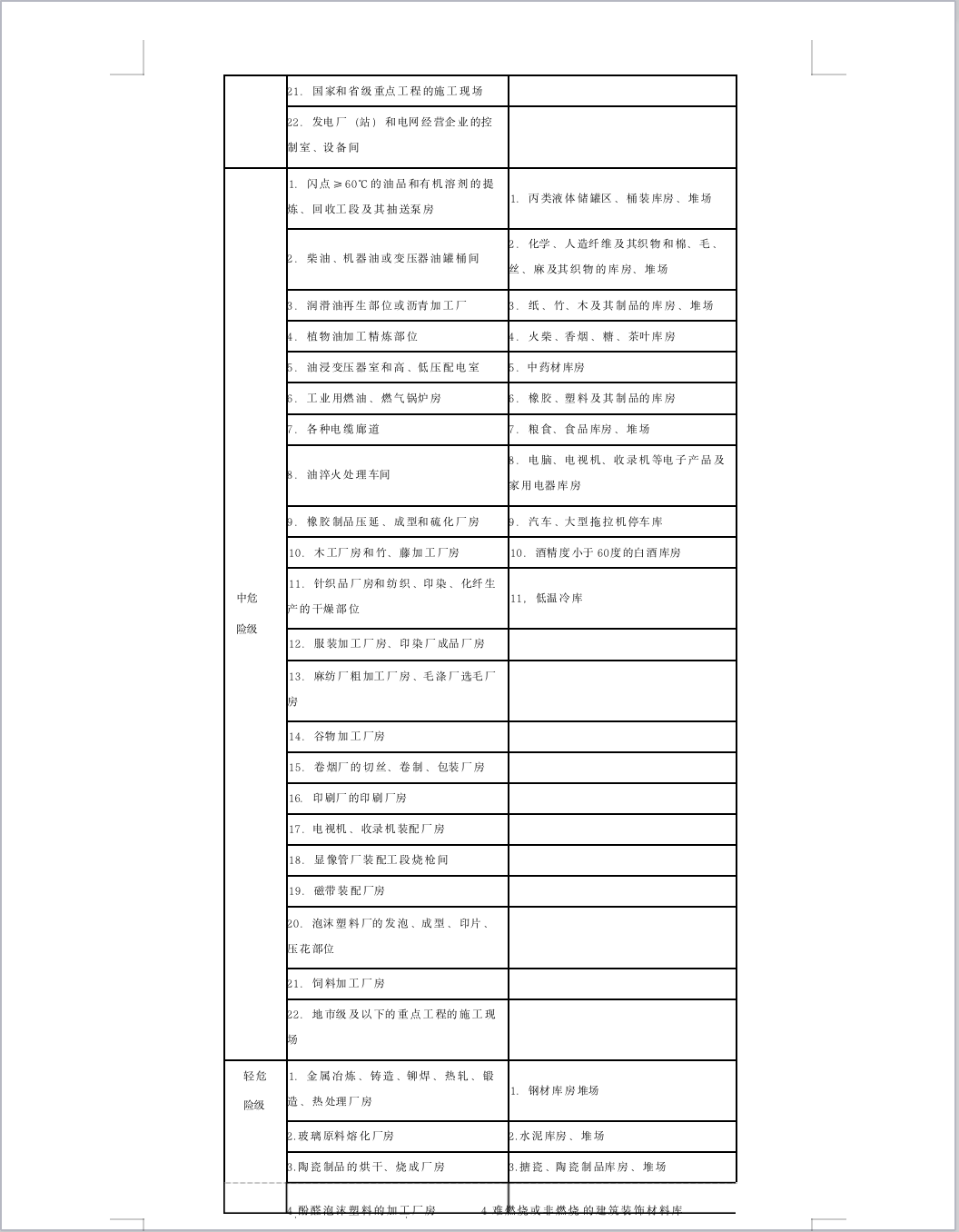 截屏2025-05-27 09.43.44.png