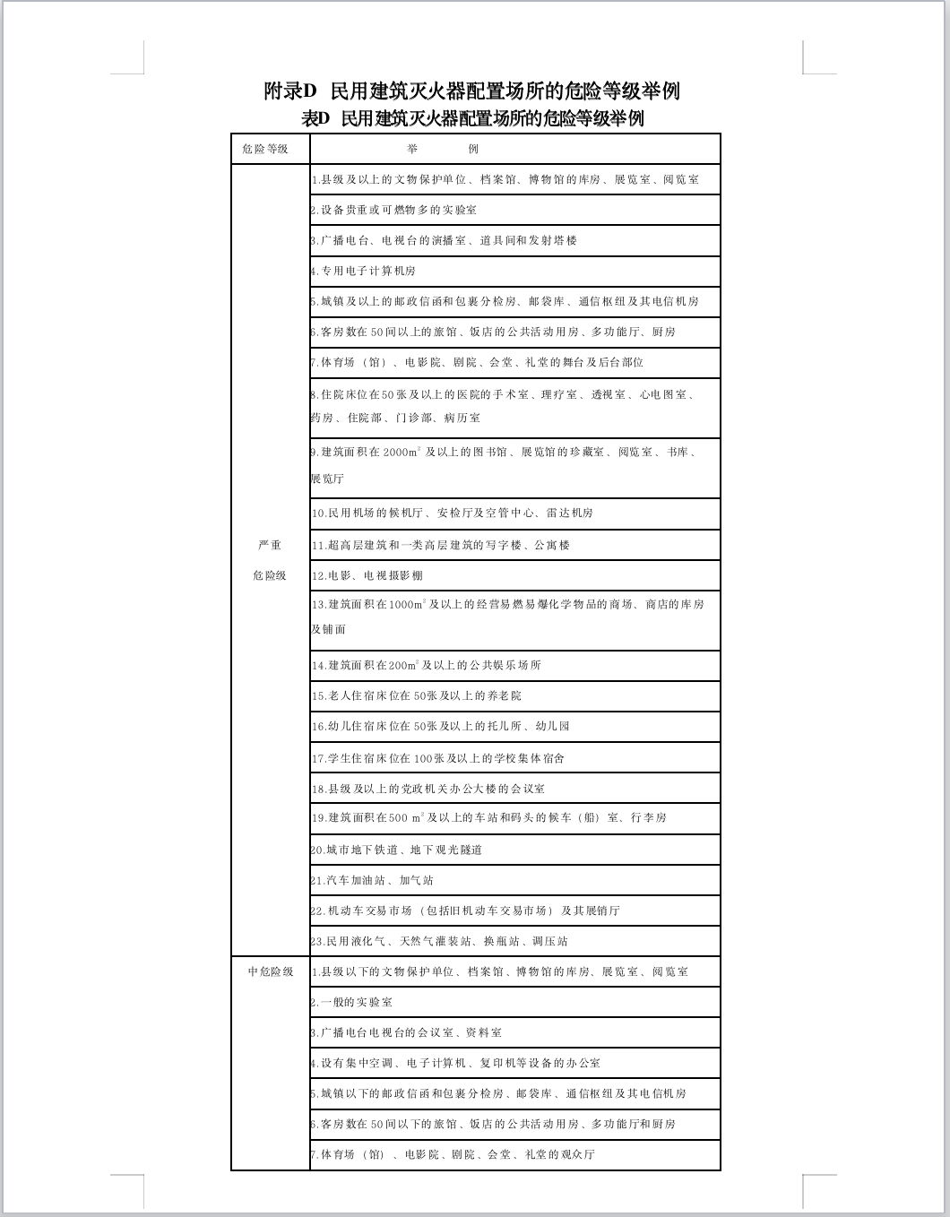 截屏2025-05-27 09.44.19.png